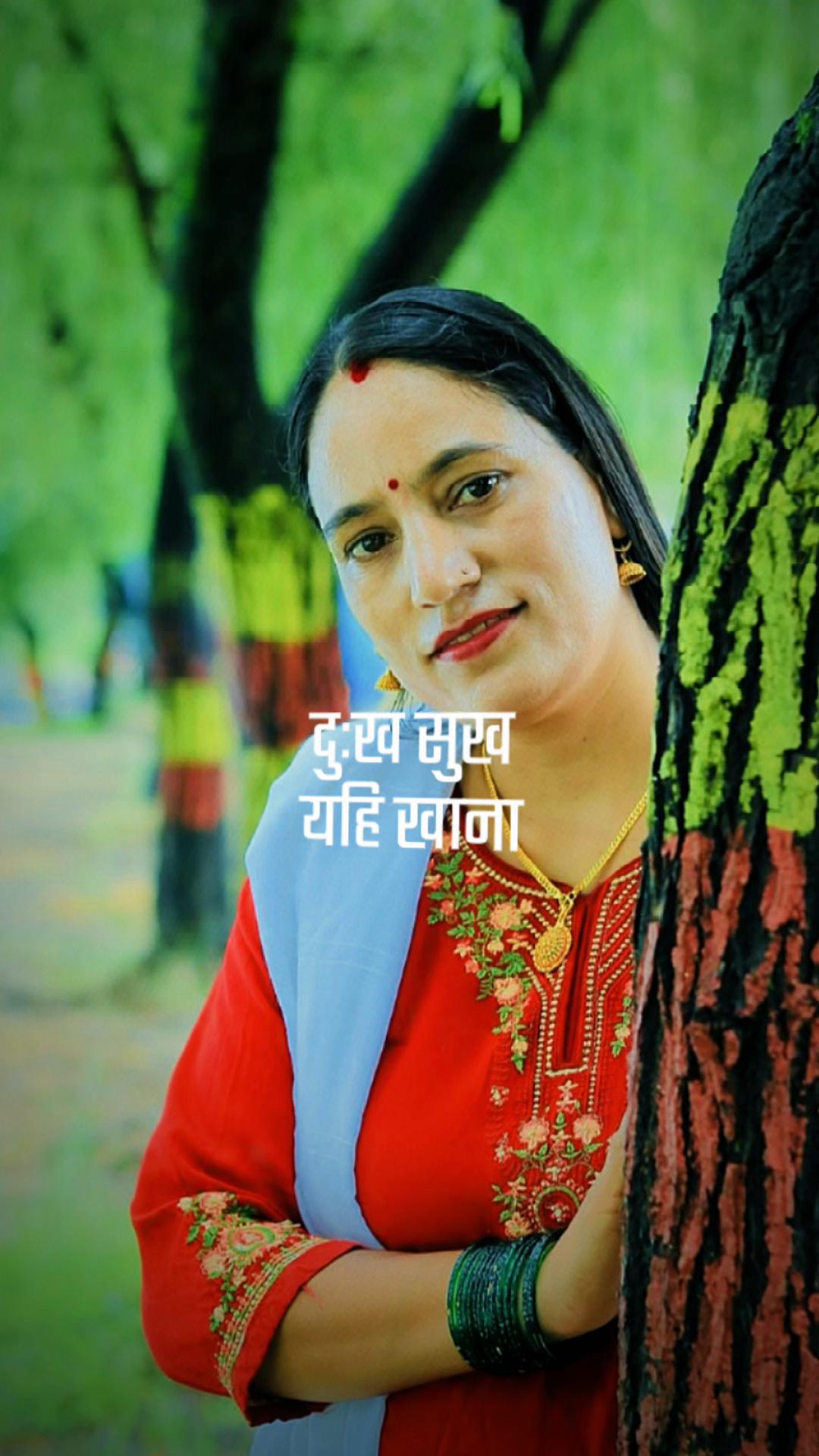 @ishwori karki