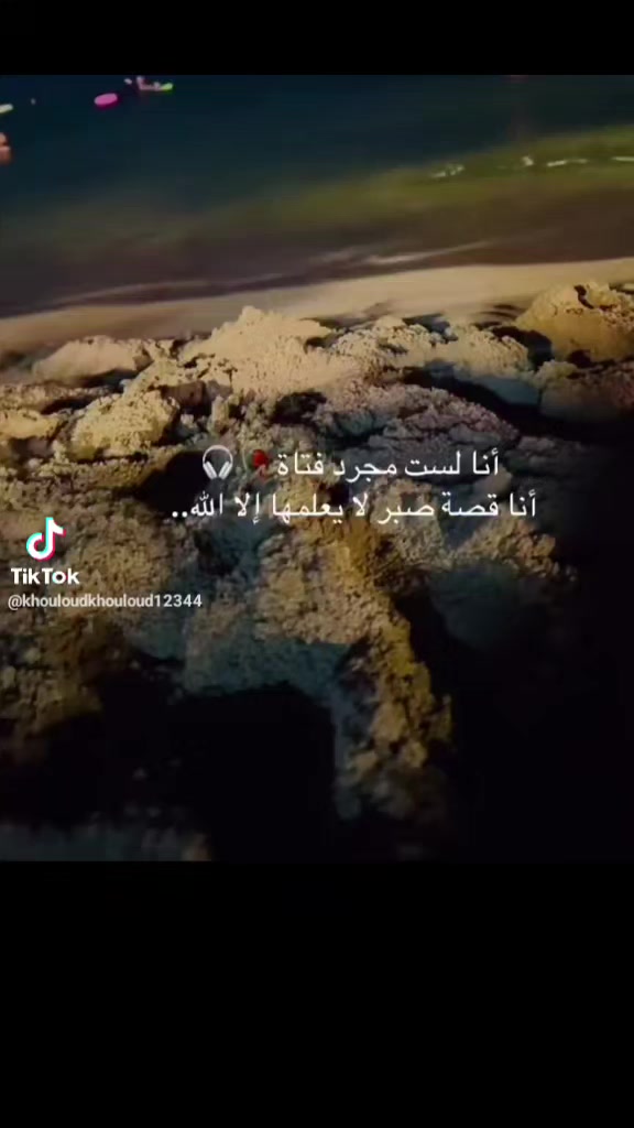 @Noor Nour