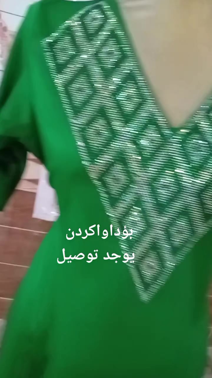 @دنيا عبد الرحمن جاف
