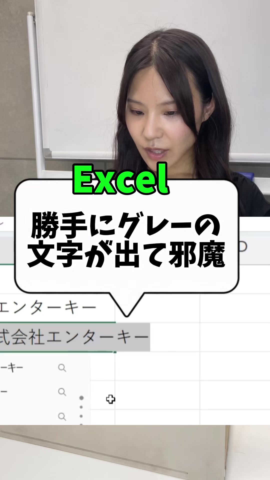 @Excel先輩
