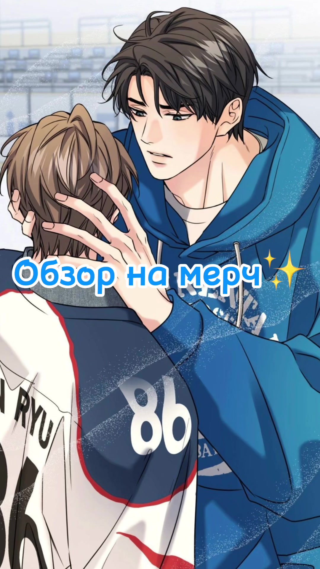 @⋆ ˚。⋆୨ mamba ୧⋆ ˚。⋆