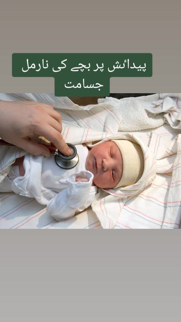 @Dr Arshad Child Neurologist