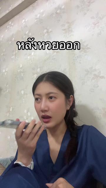 @ท๊อปฑิม🪿🪿