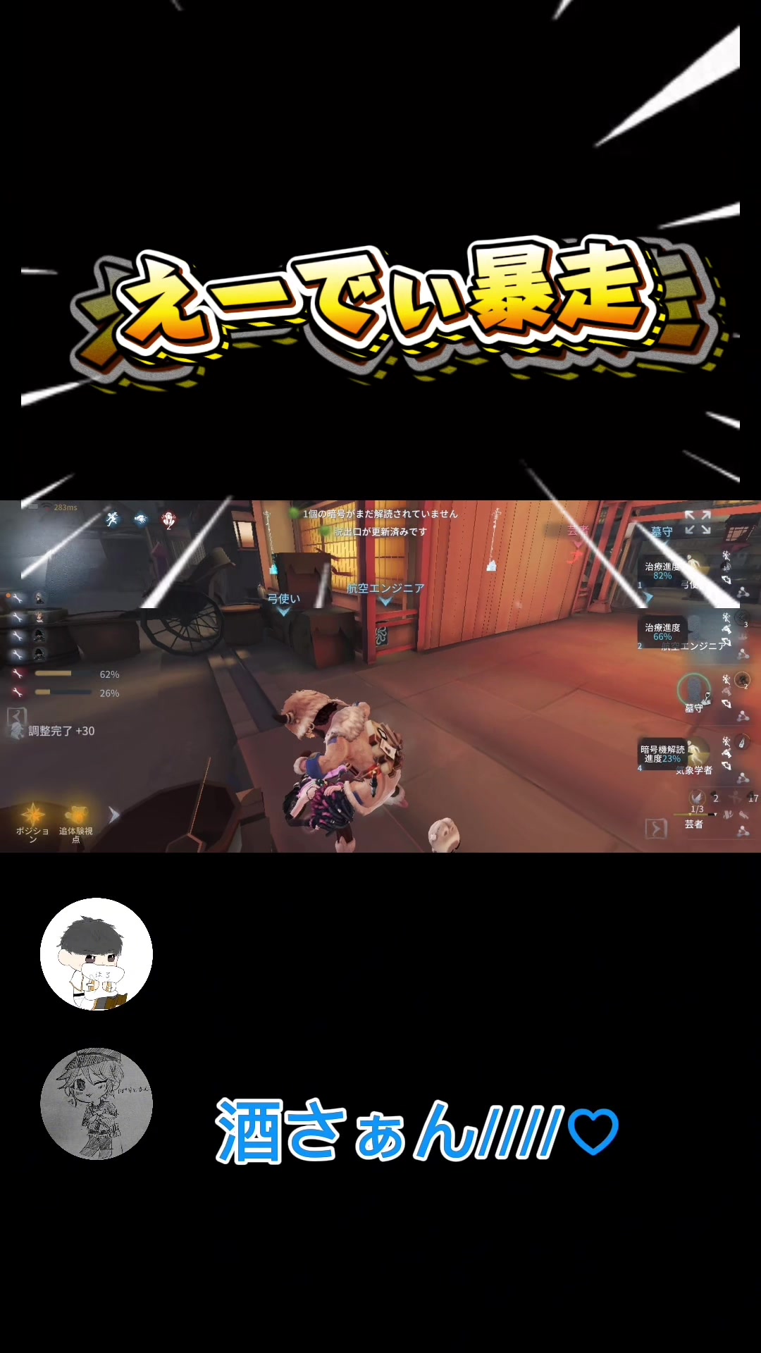 @はるちゃぼ