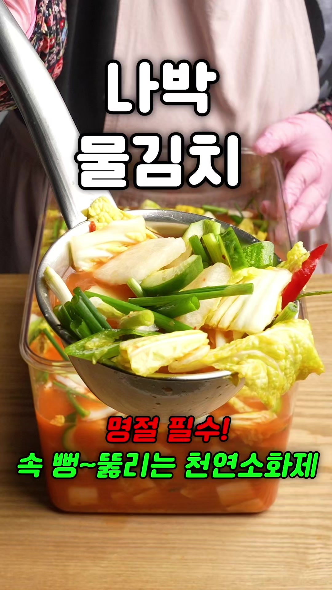 @산타할머니의 요리꿀팁 선물