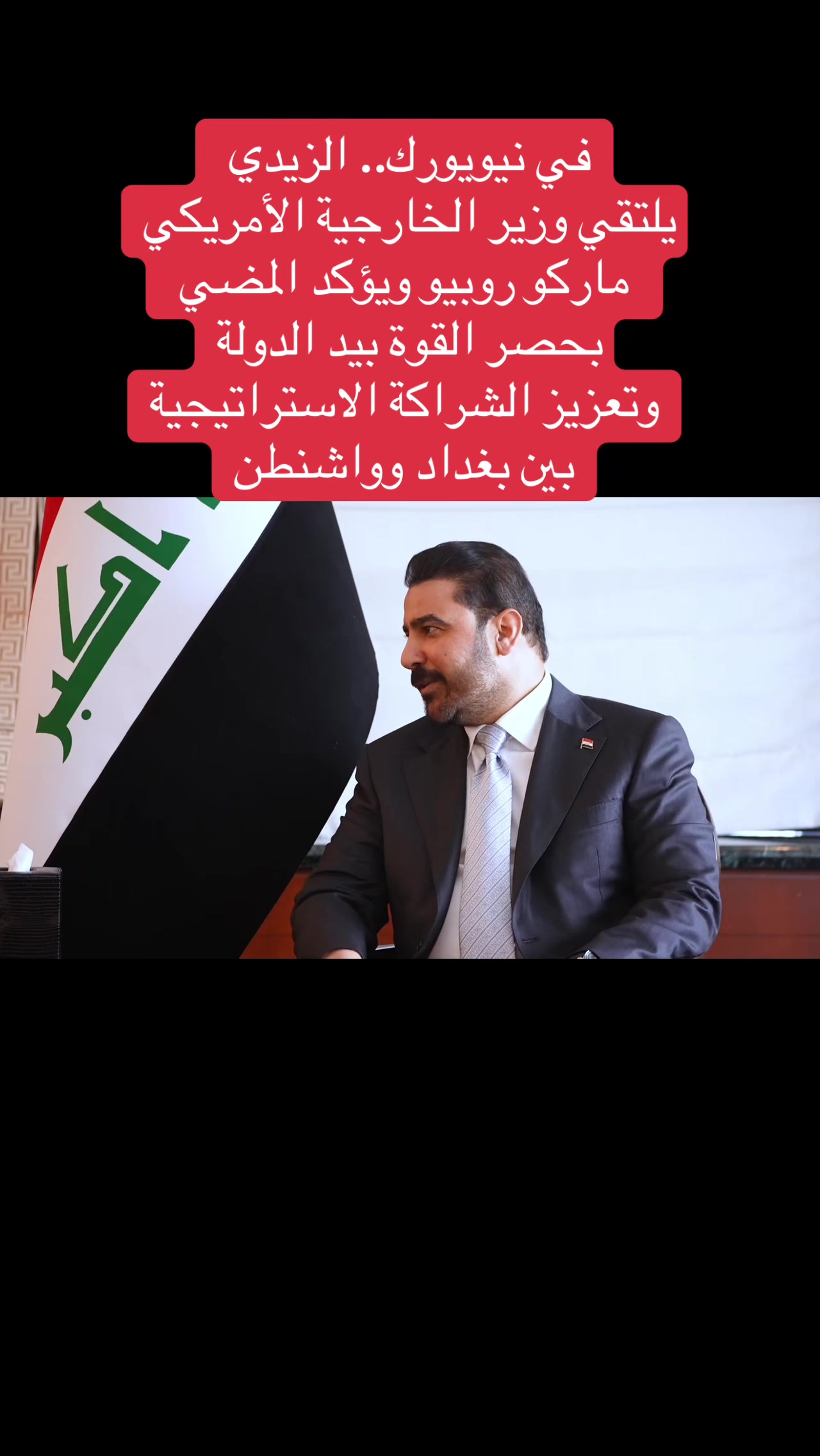 @عاجل وبس
