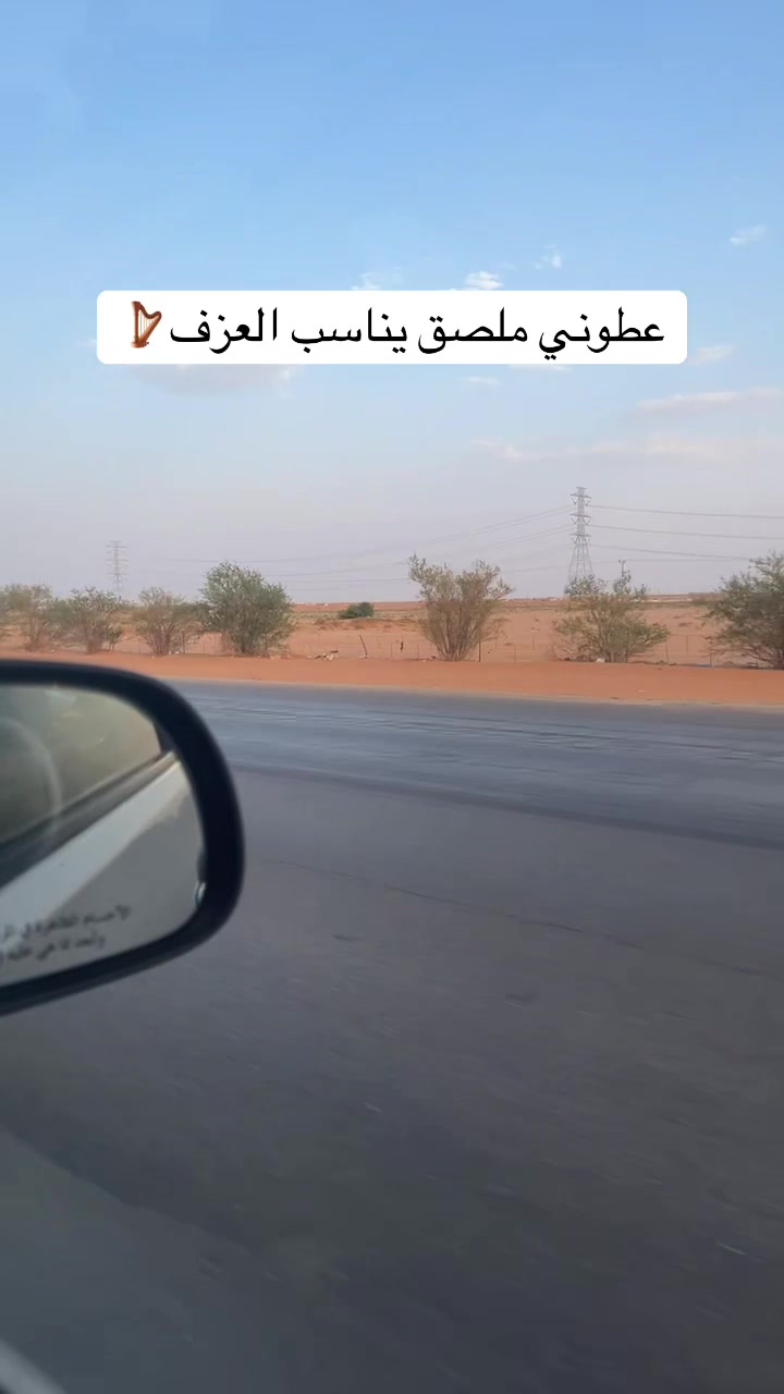 @شوق الشيباني 𓃴♡: