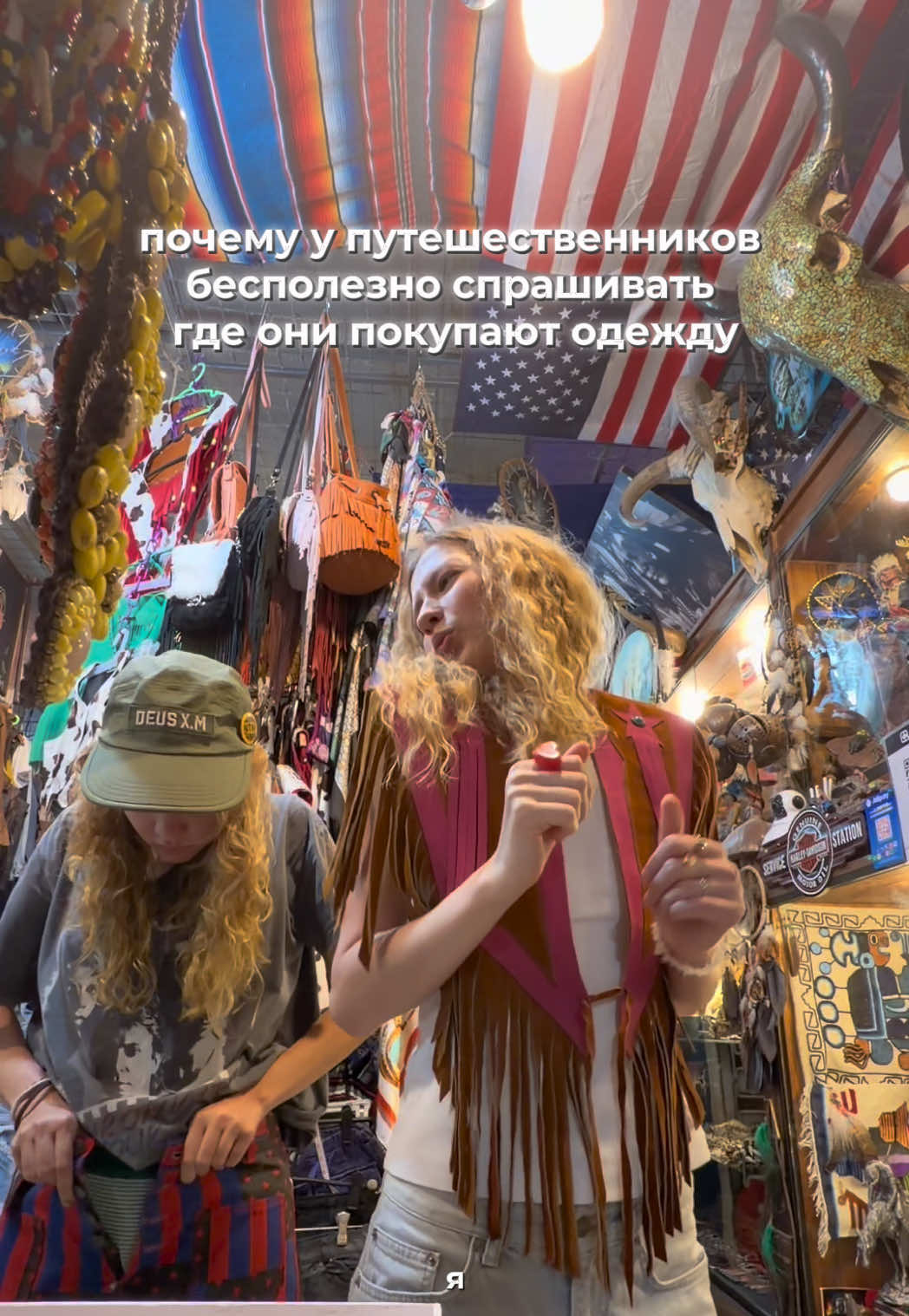 @тгк: маша болтает про тревел