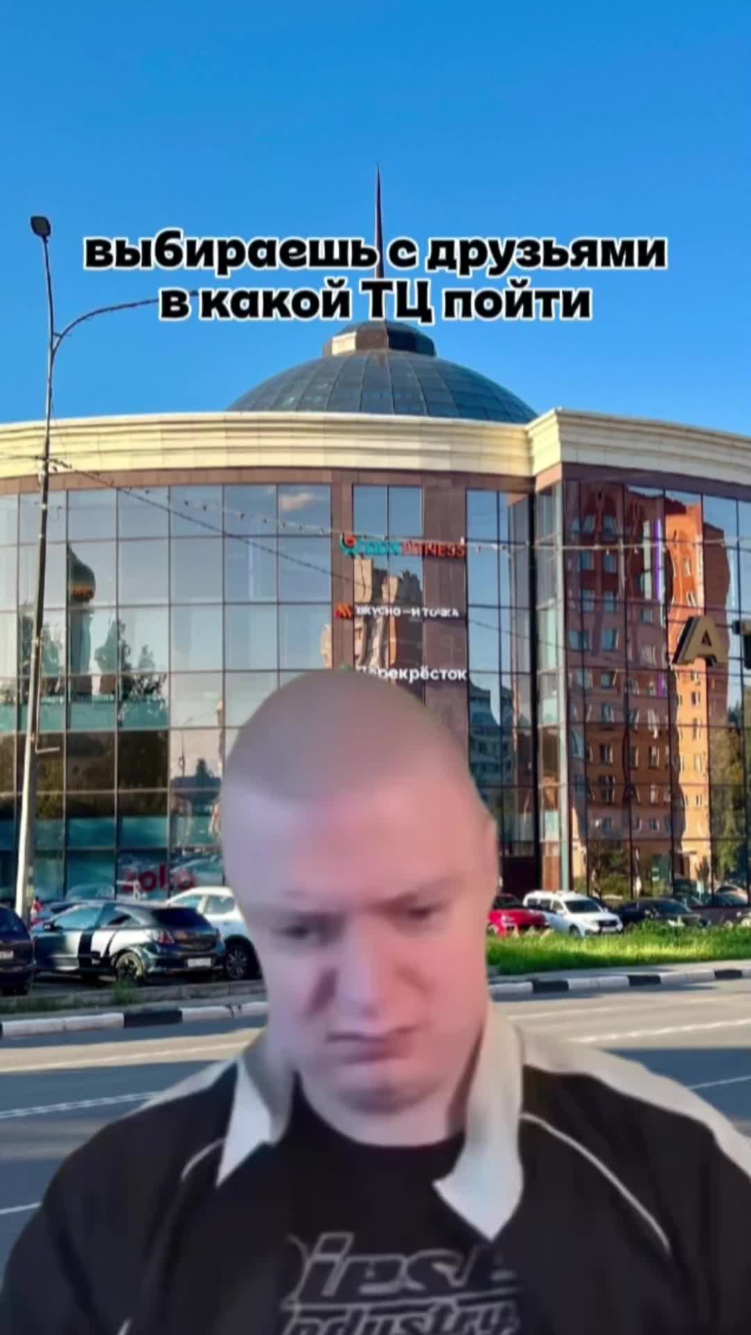 @Раменское