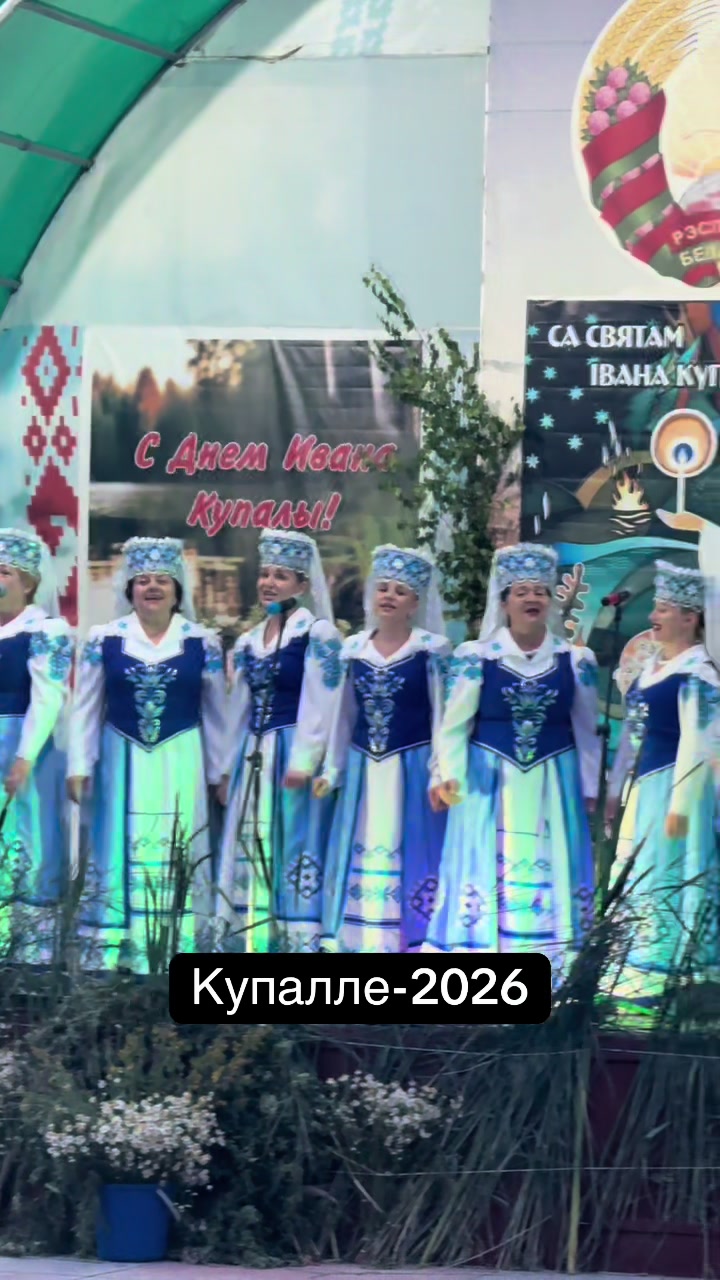 @Новости Столина