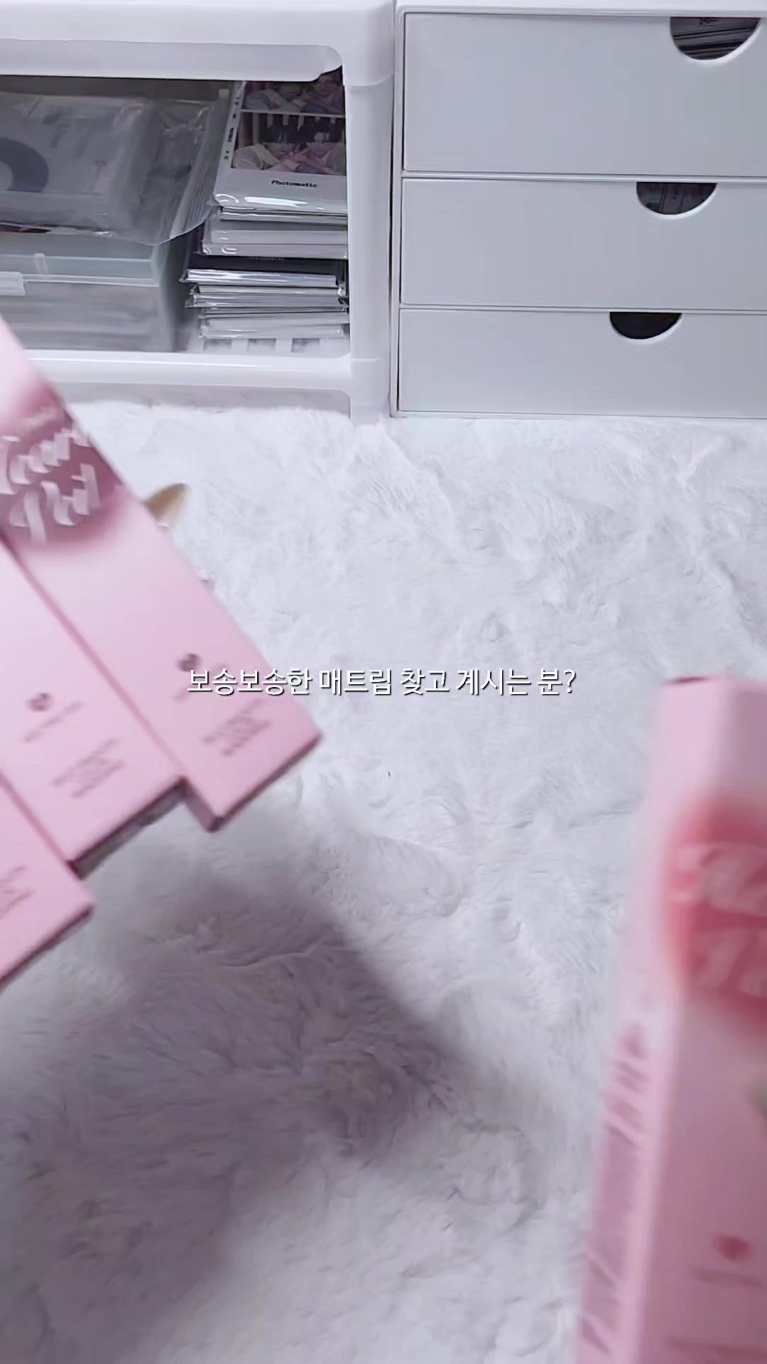 @명꾸