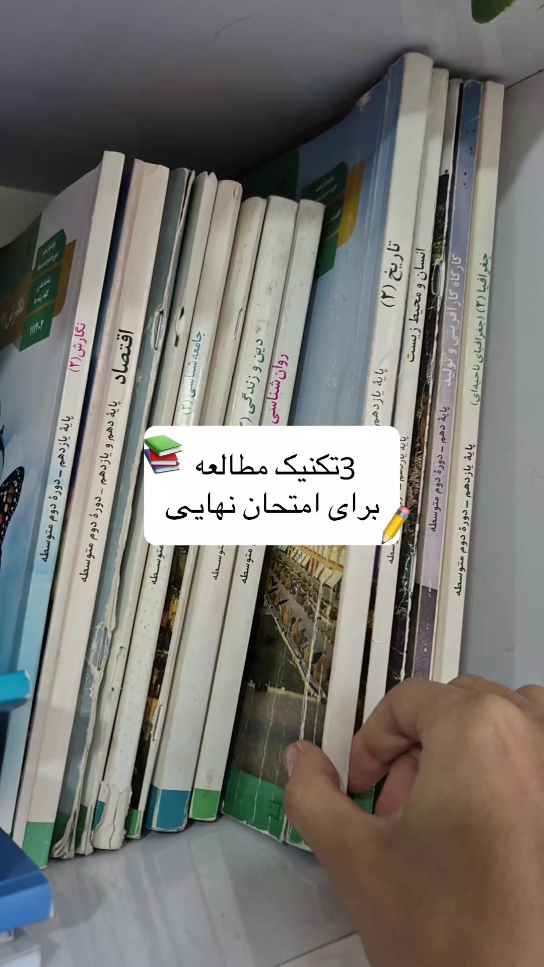 @sahar|سحر