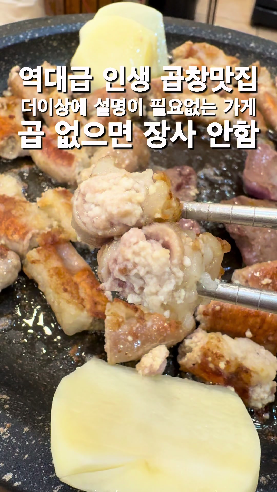 @MukBoss.eat