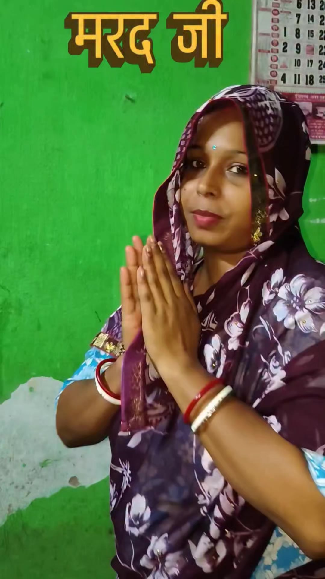@Kashi Ram
