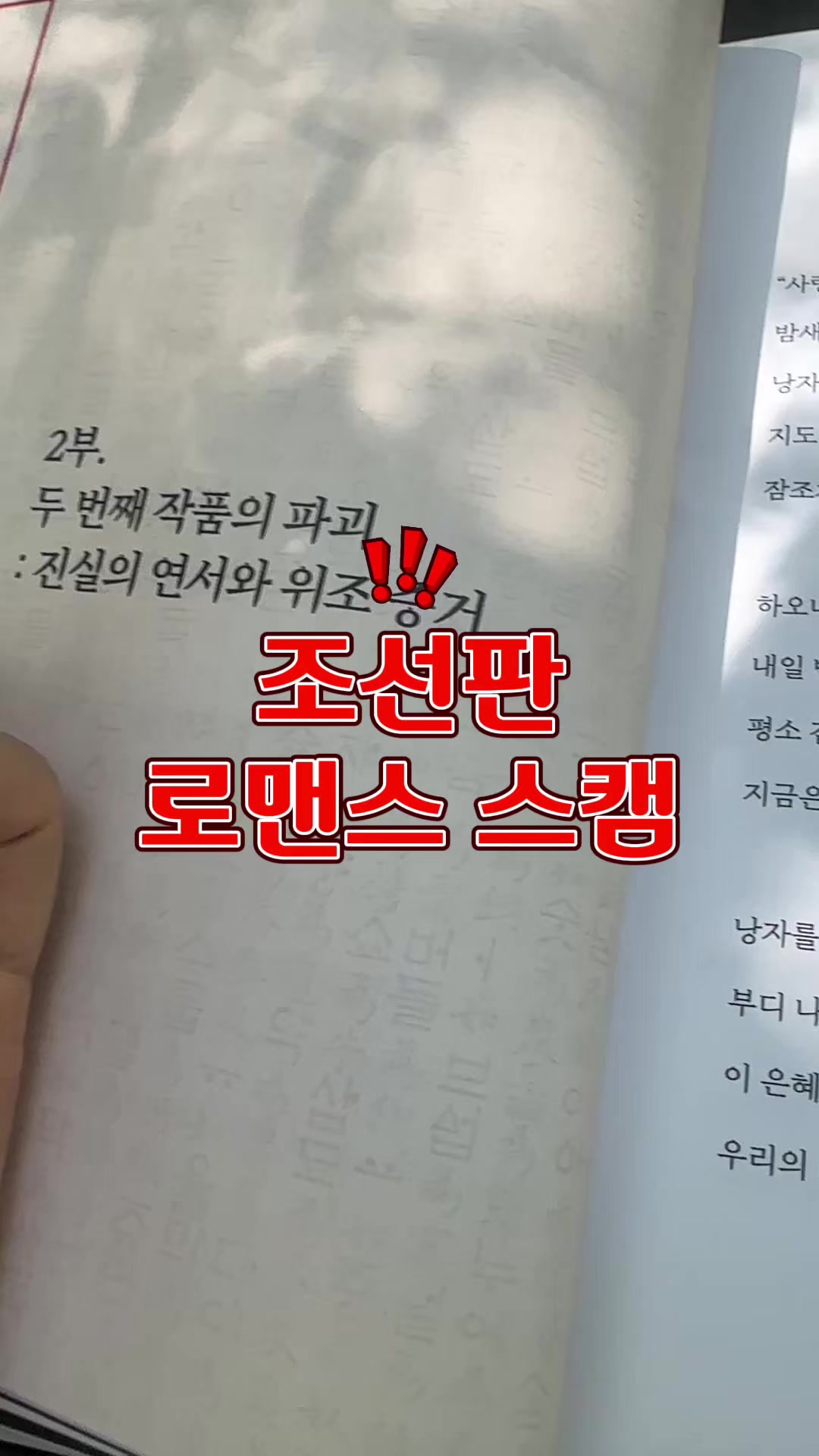 @뮤시아_오늘뭐찍지?