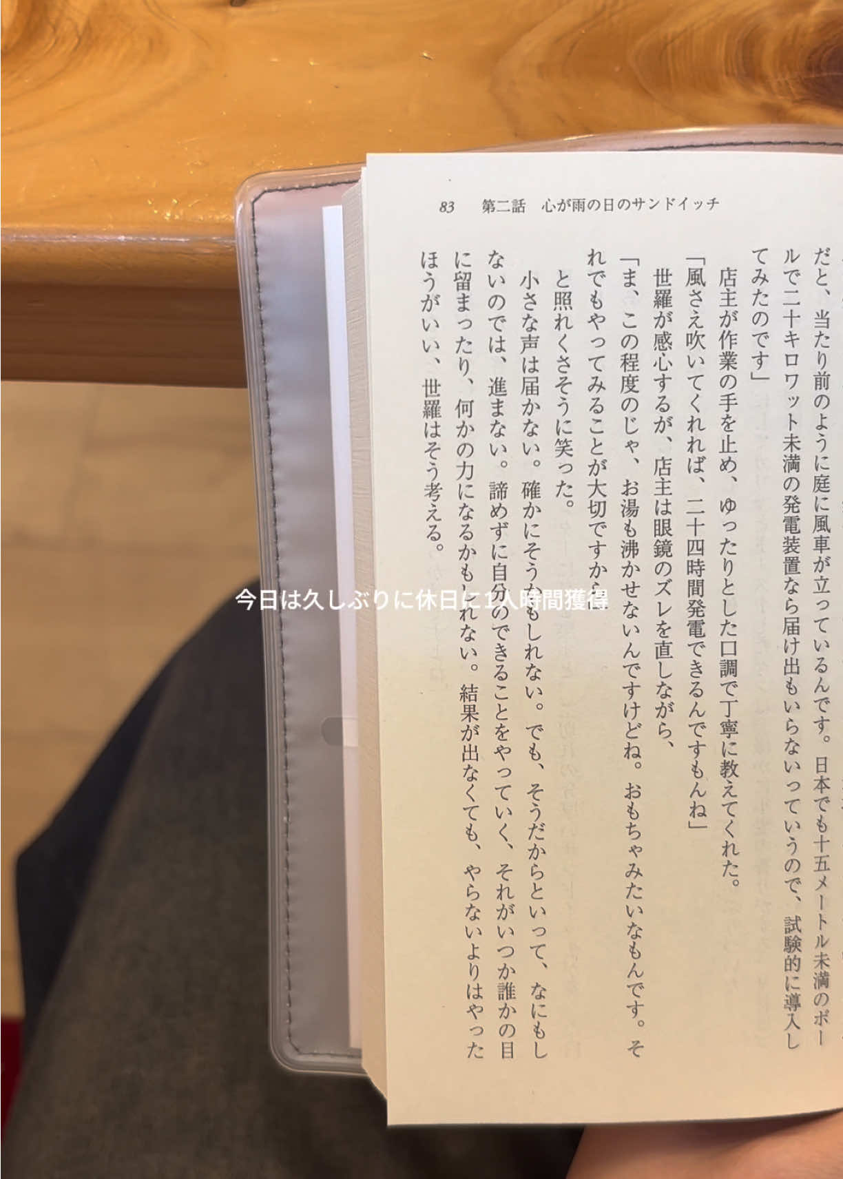 @な の