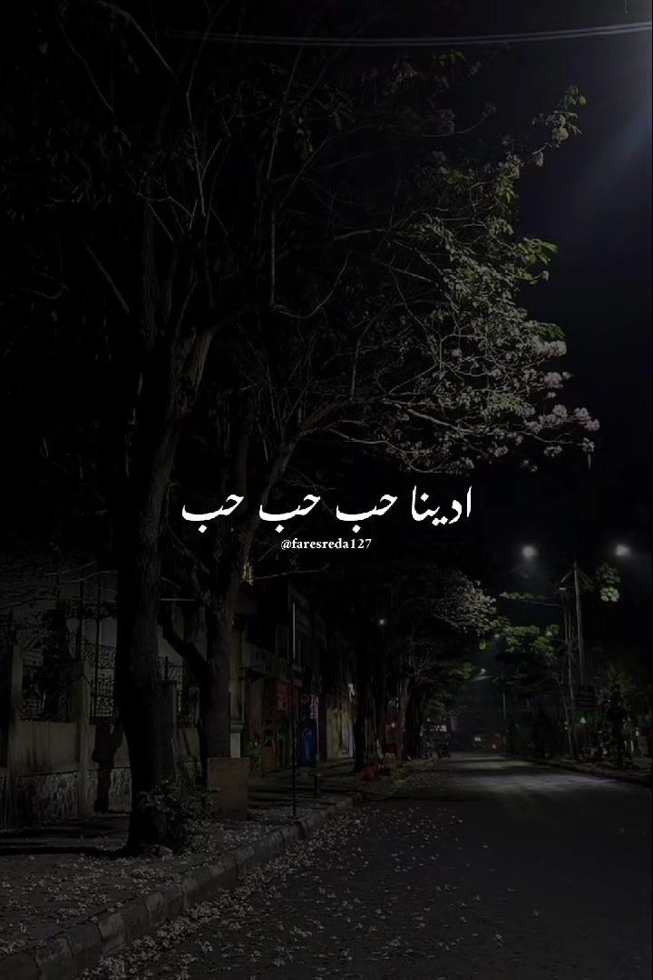 @فــارس♡
