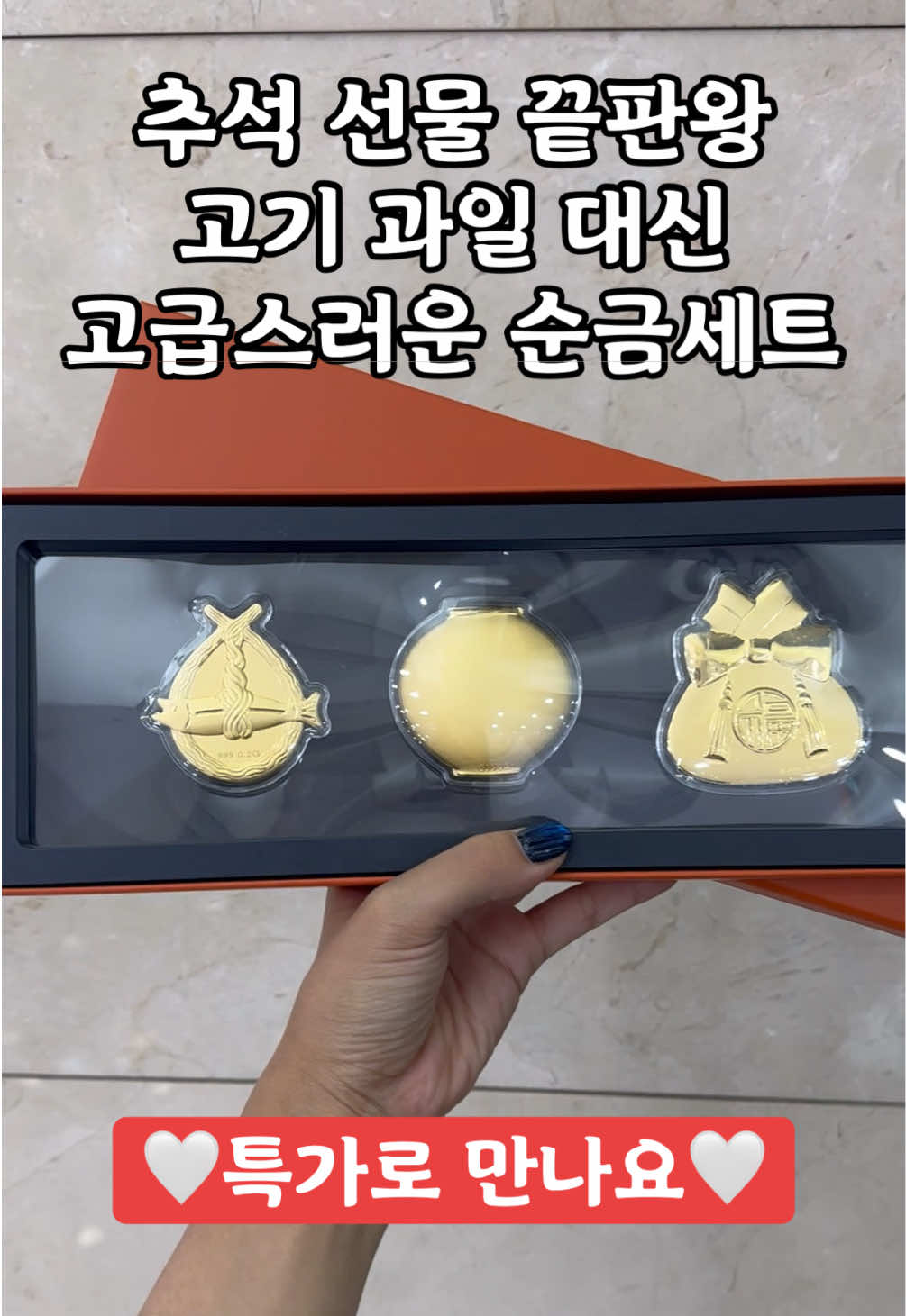 @주얼리솜