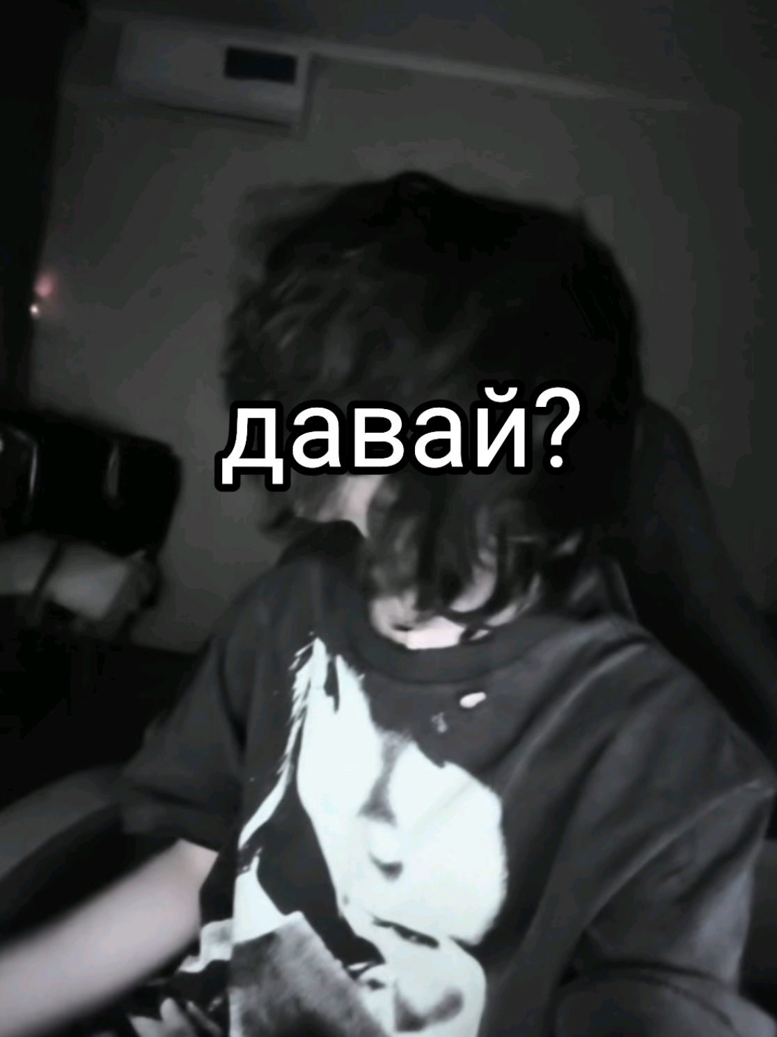 @Тгк: Кирито в п*зде