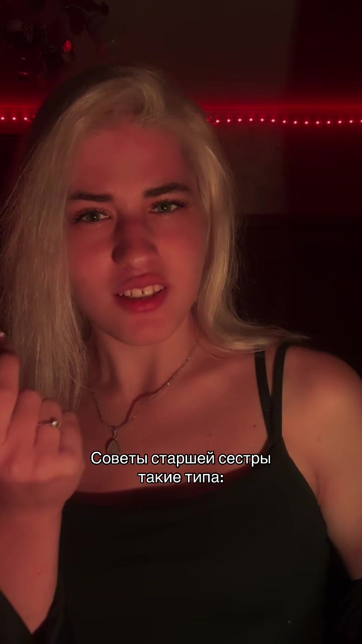 @Тень дьявола