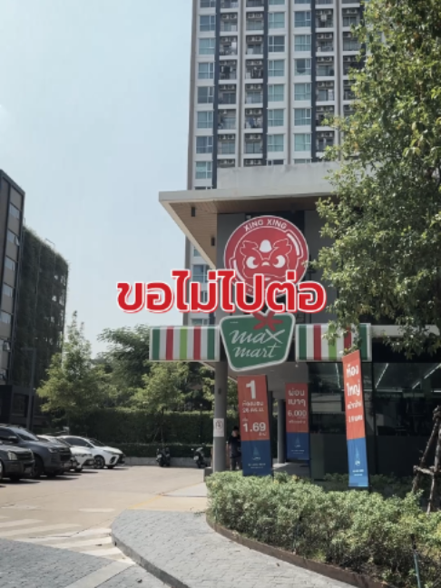 @xingxing_malashabu
