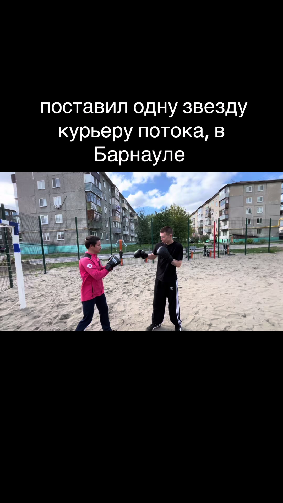 @унжа