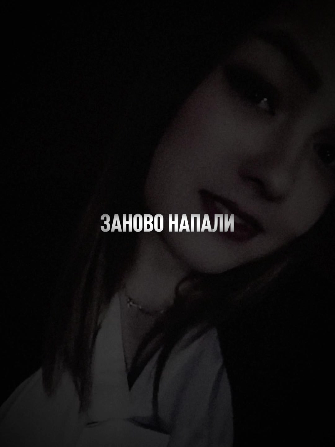 @Мария