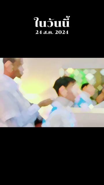 @ปาป๊าโอบ น้องเจได