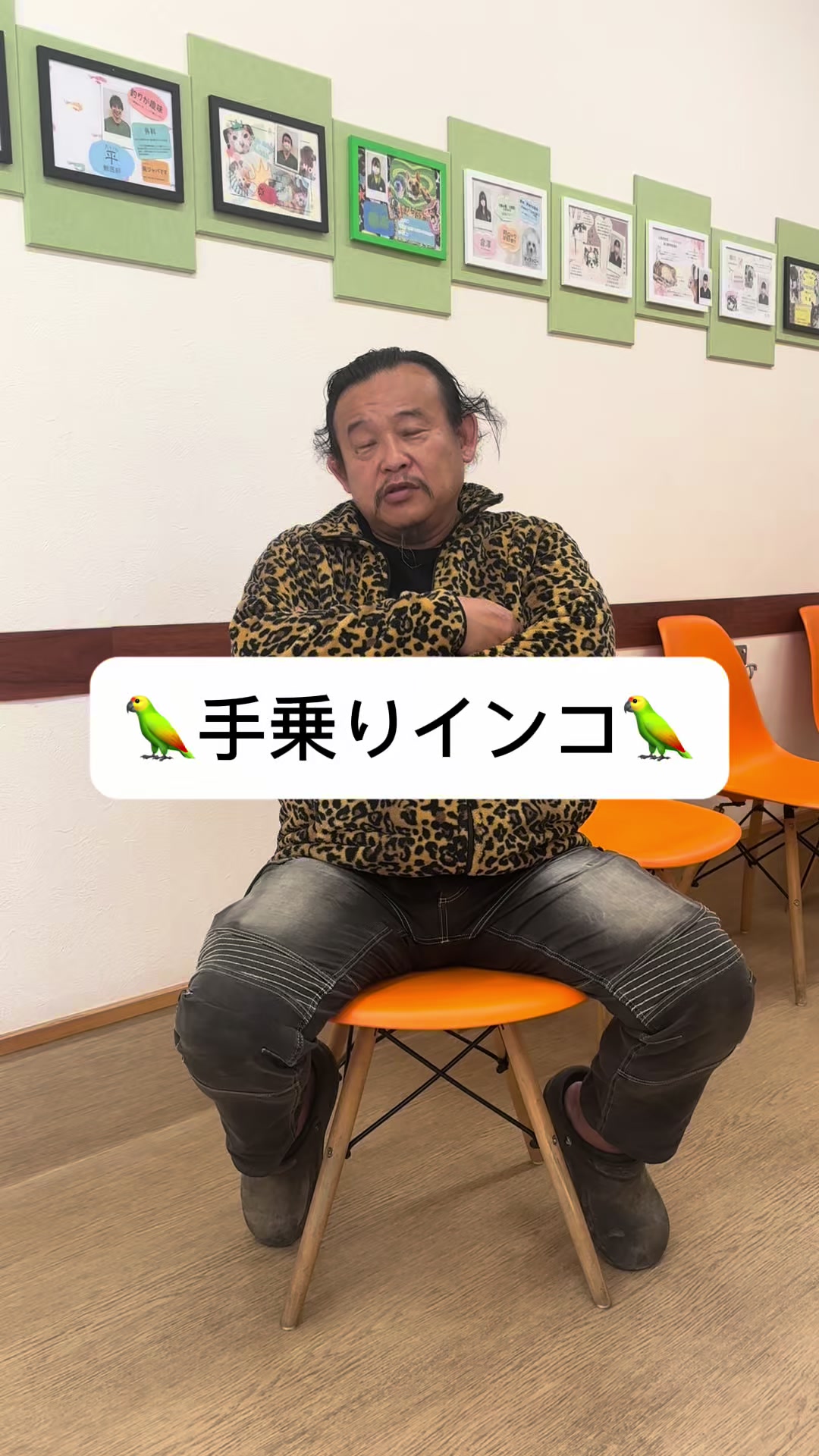 @パンク町田