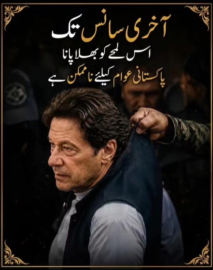 @MuZaMiL RajpoOt.