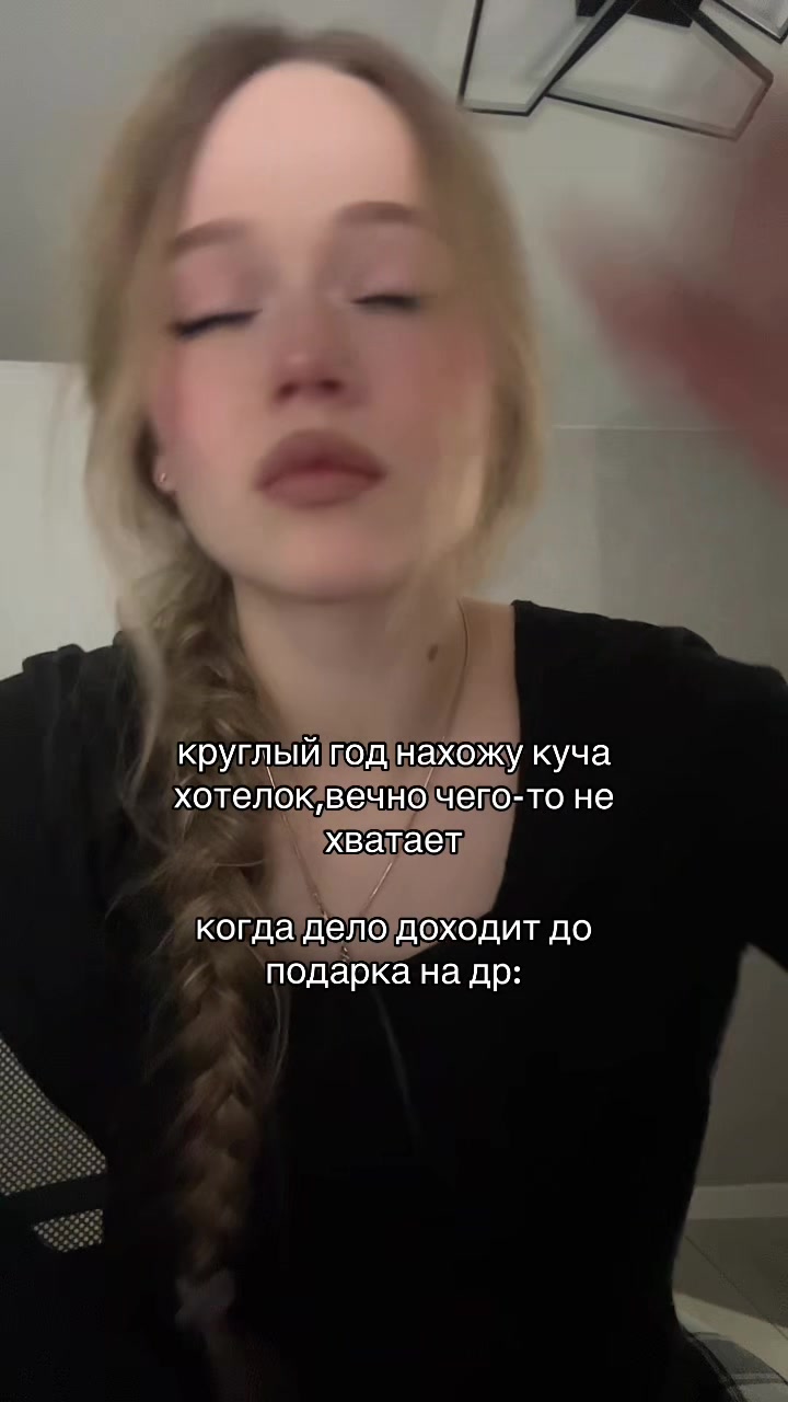 @аришка