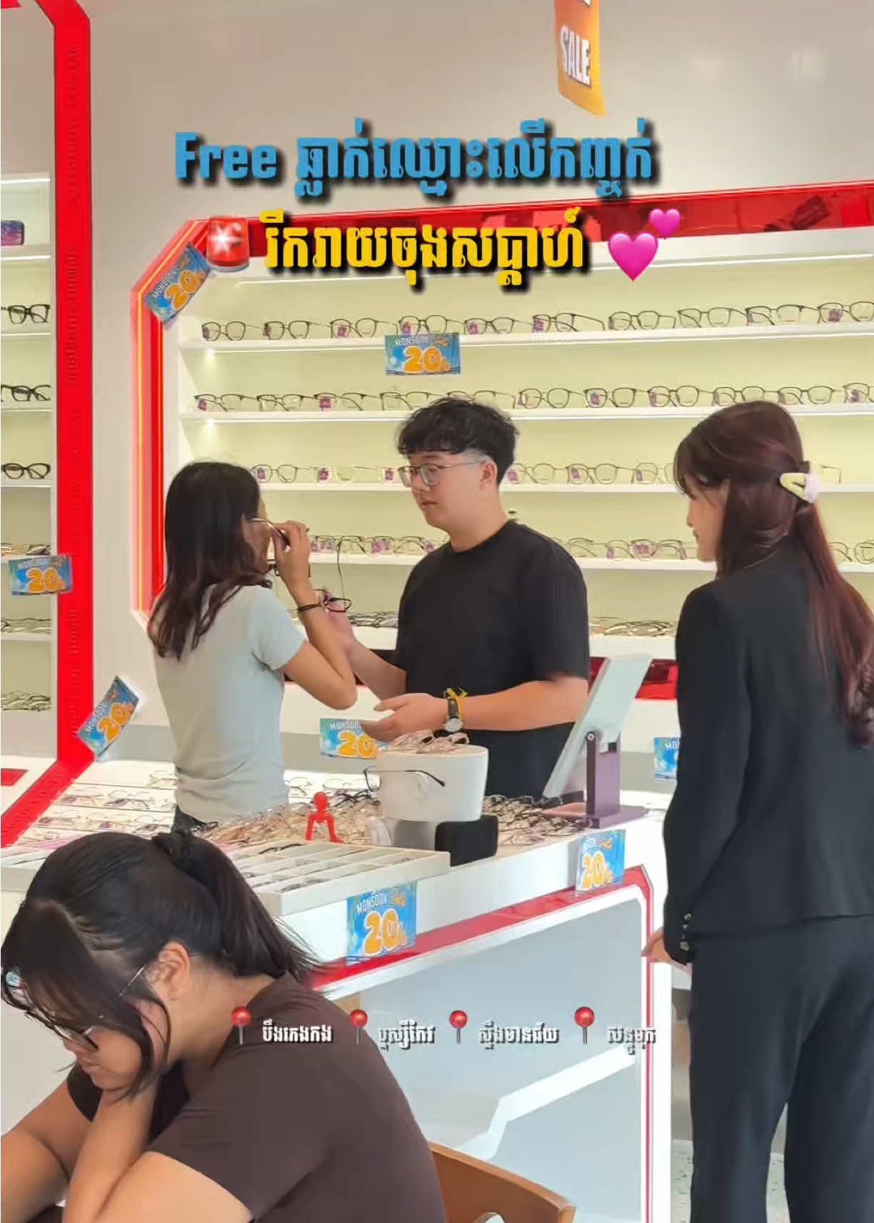@Kanjok Glasses