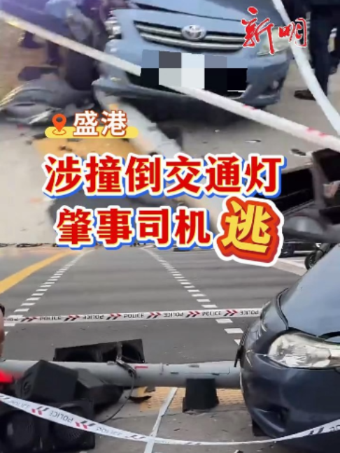 @新明日报