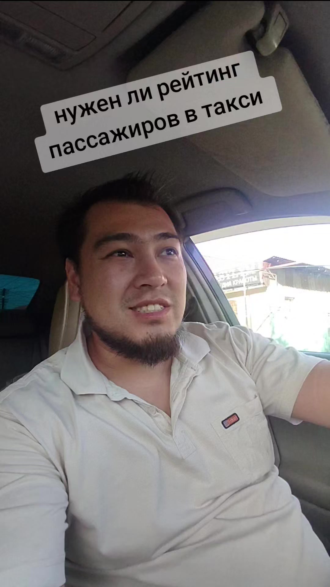 @Иминов Рустам