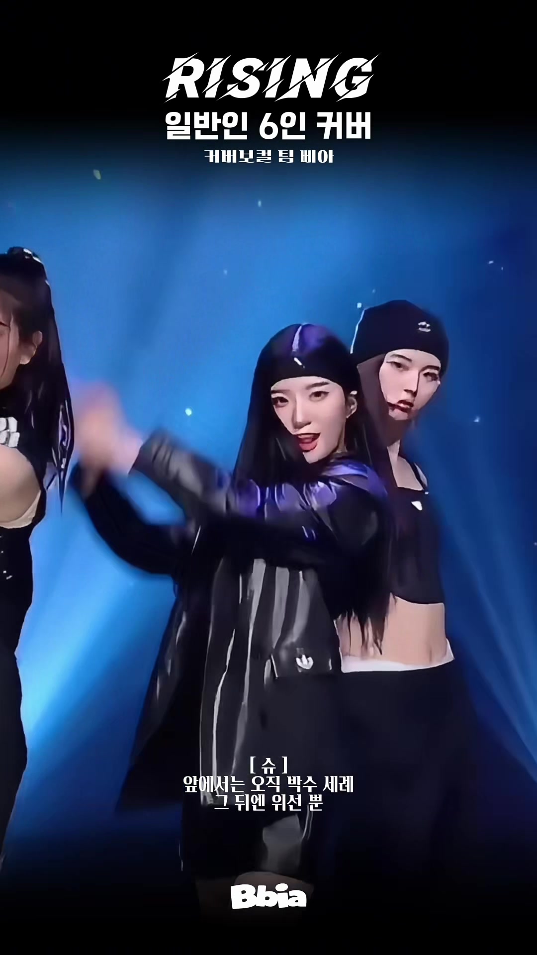 @삐아