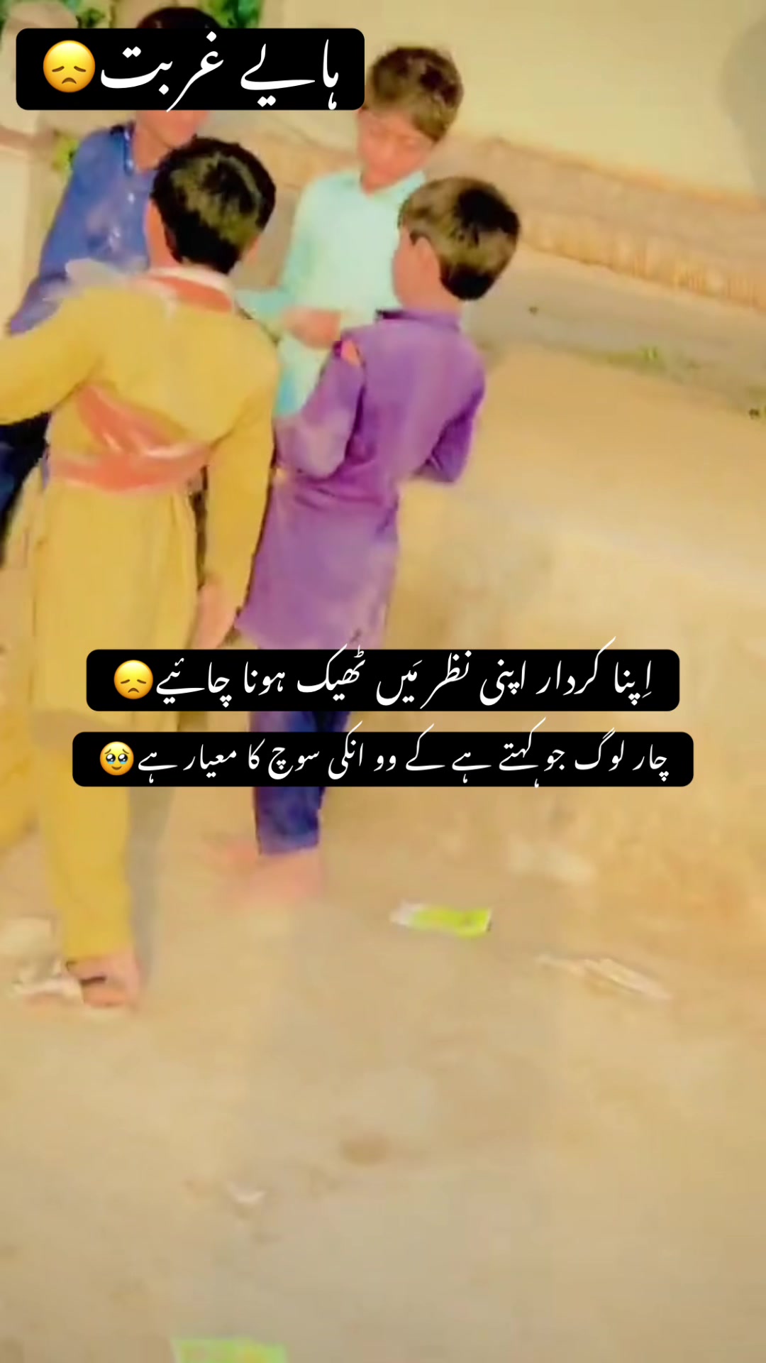@Liaquatiqbal143😎
