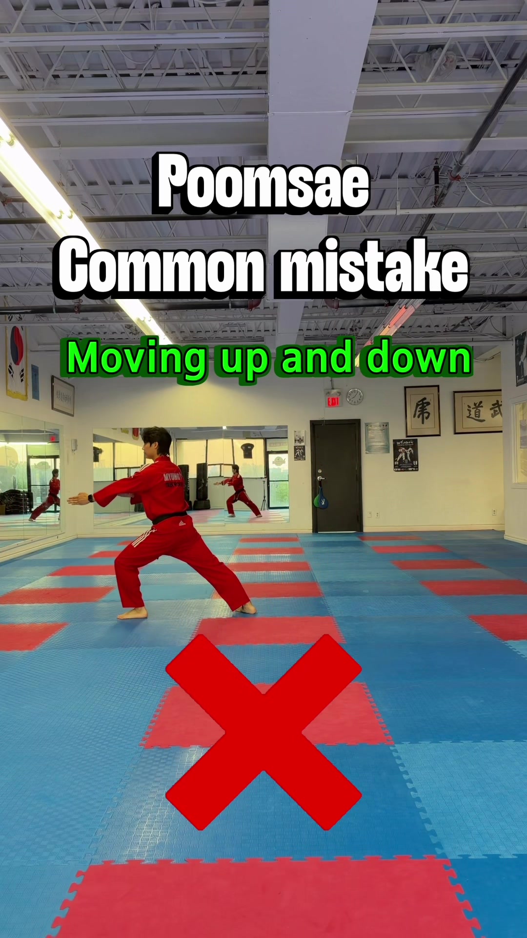 @TKD Master Seo TV