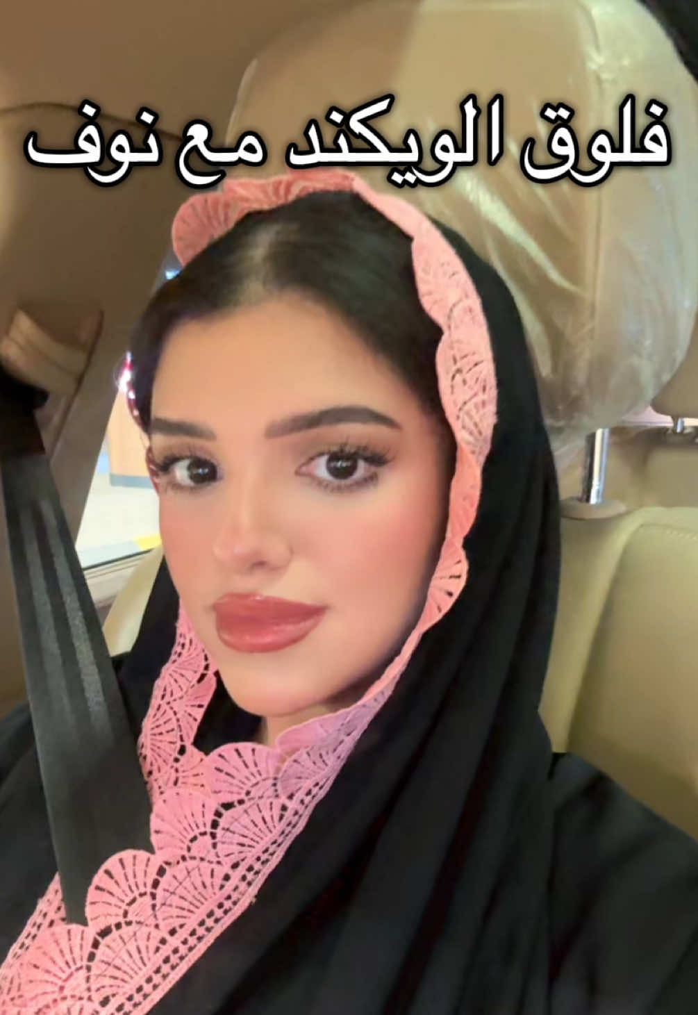 @لينا | Lina