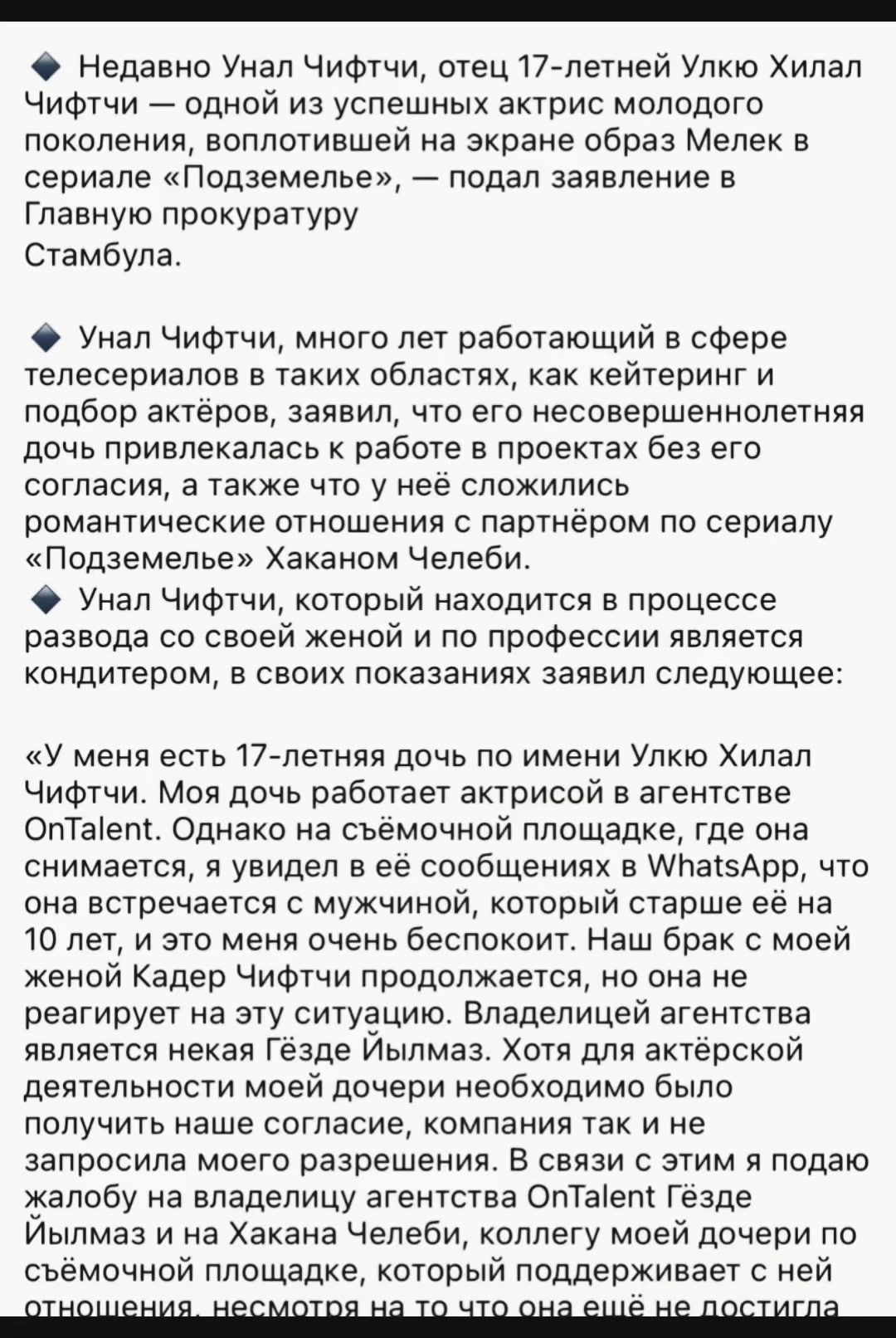 @Yeralti kiz❤️🔥