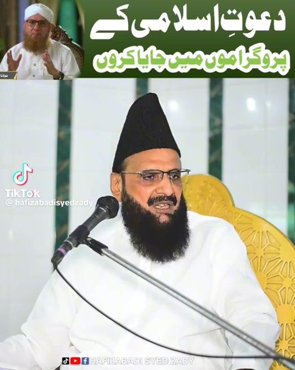 @Muhammad Zeeshan Attari