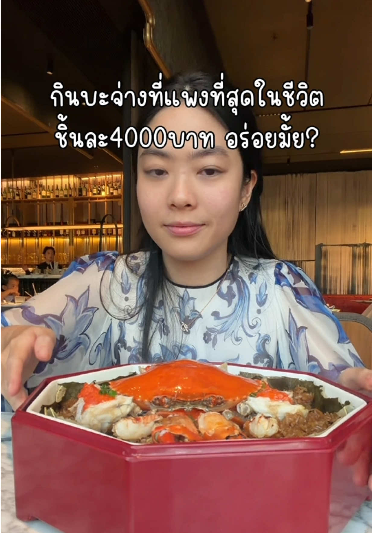 @ชีค กินหรูอยู่สบายกับCheek