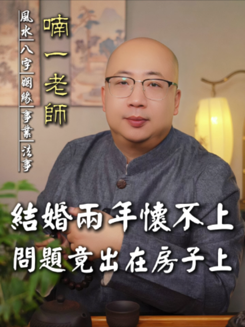 @喃一老师