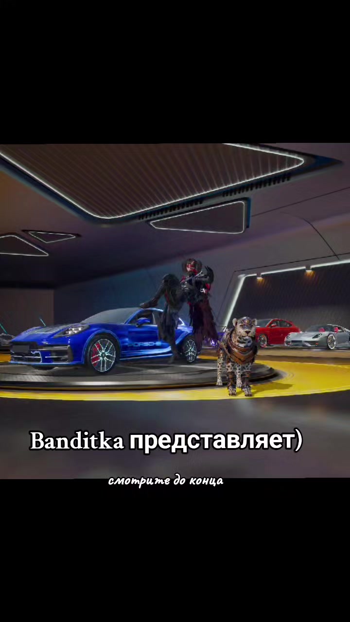 @LG¹Banditka😈👿