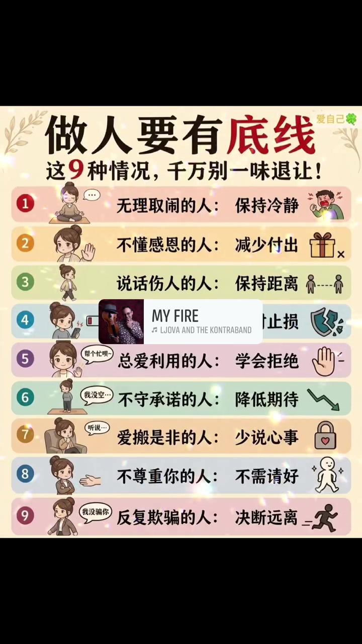 @心隨意動