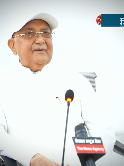 @दैनिक नेपाल