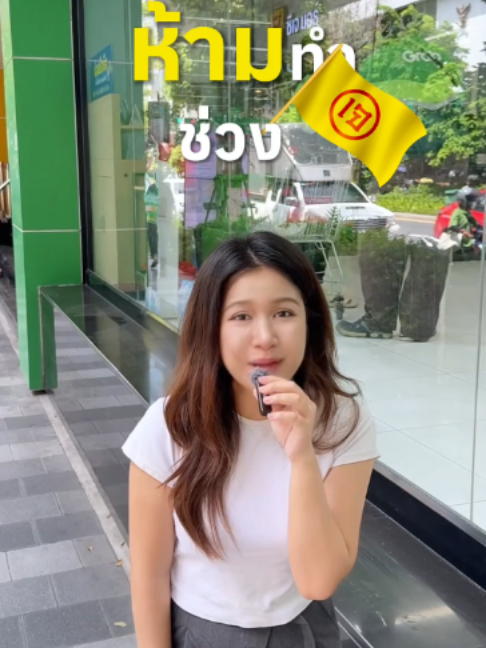 @UNO อูโนะ