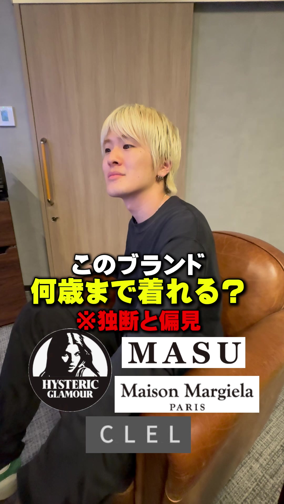 @優の話聞いて