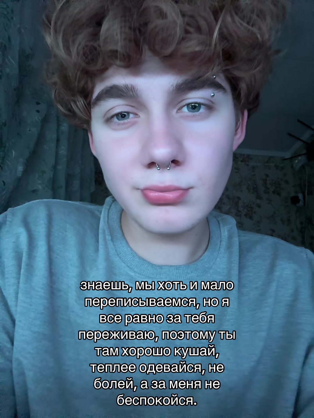 @Лёвенский