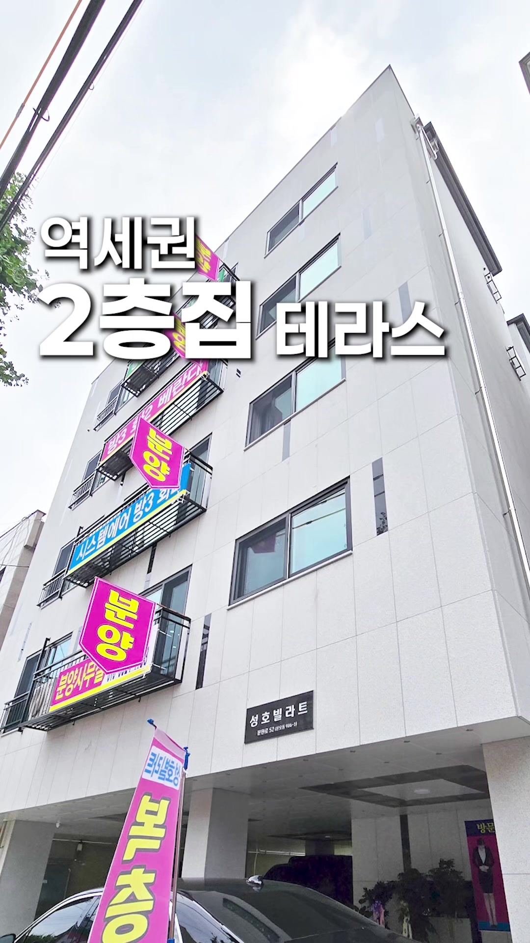 @분양문의 T.1899-7127