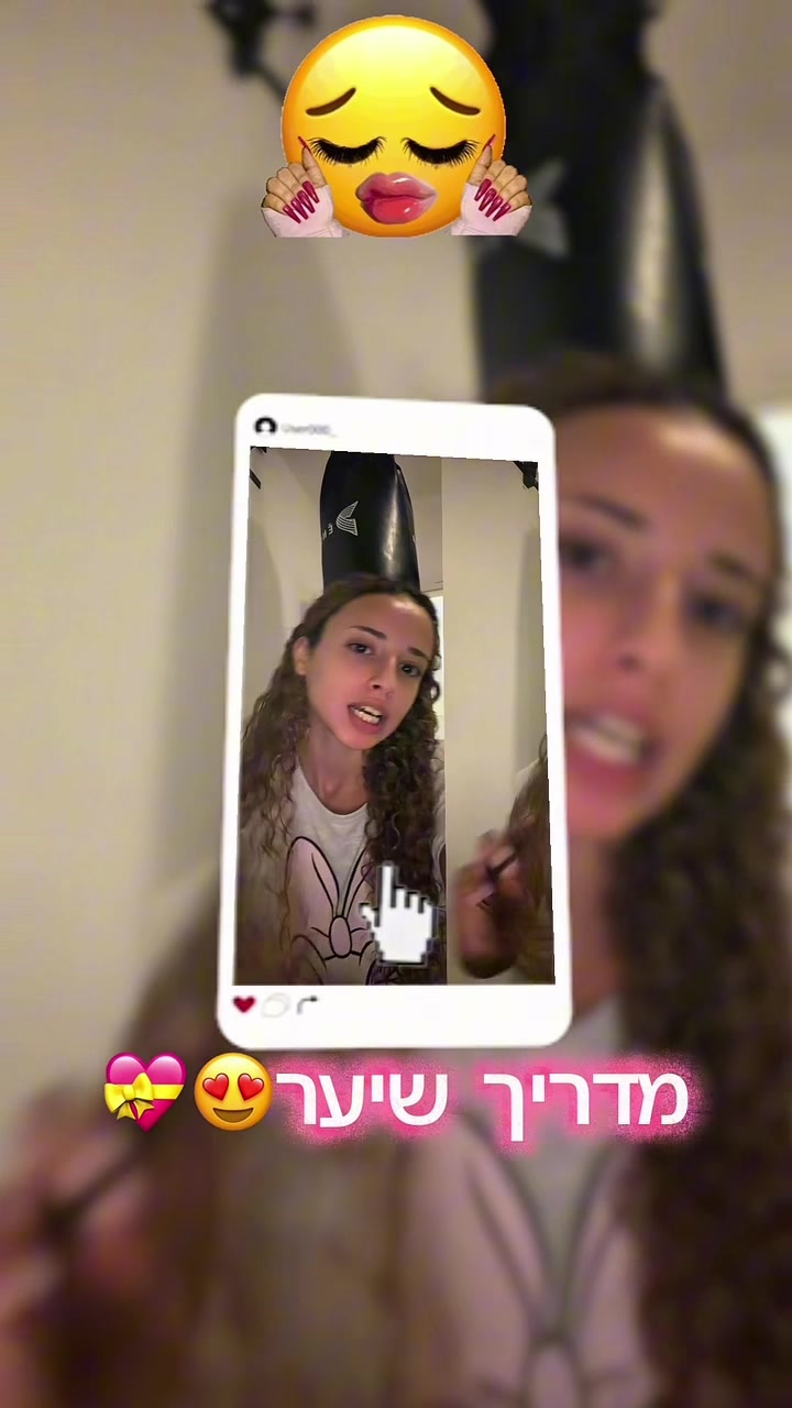 @המתאגרפת הזאת עם התלתלים🩰🥊